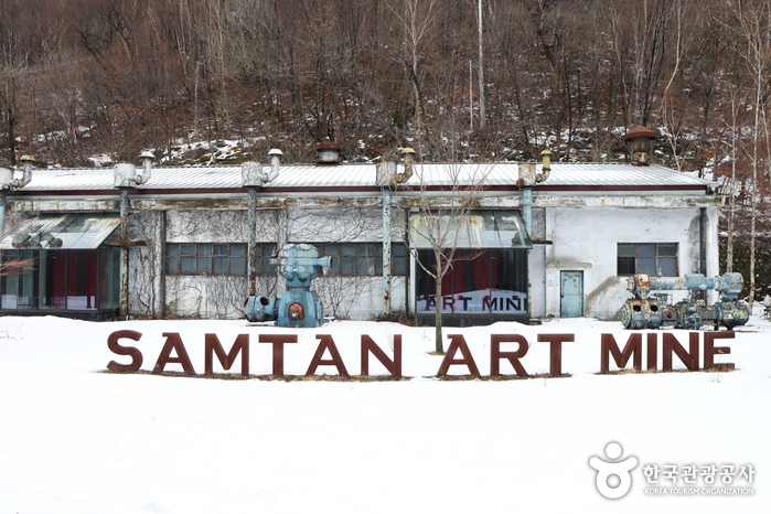 SAMTAN ART MINE<br />(삼탄아트마인)