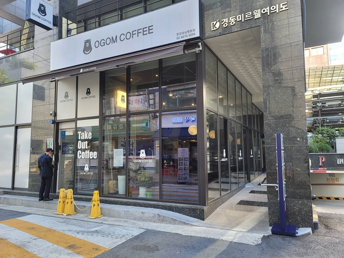 OGOM COFFEE ( 오곰커피 )