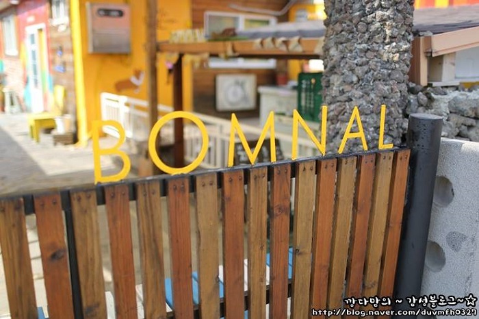 BOMNAL ( 봄날 )