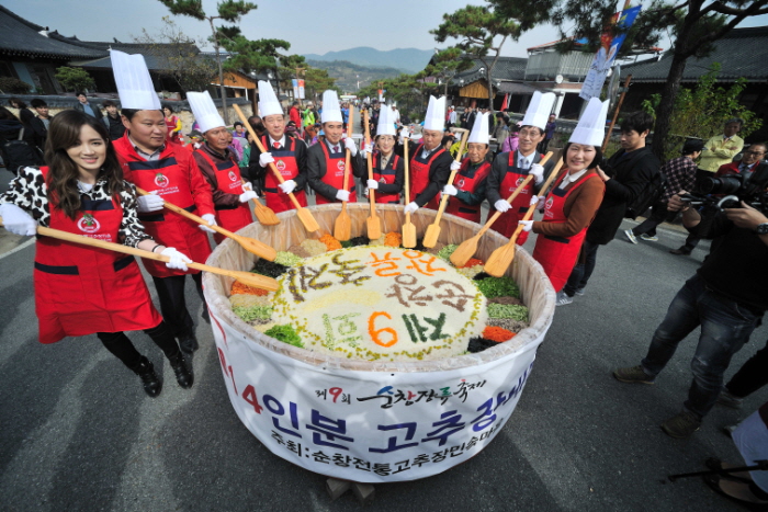 [文化观光庆典] 淳昌酱类庆典[문화관광축제]순창장류축제