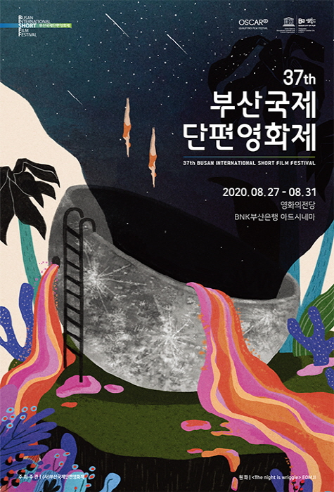 釜山国际短篇电影节(부산국제단편영화제) 釜山国际短篇电影节(부산국제단편영화제)