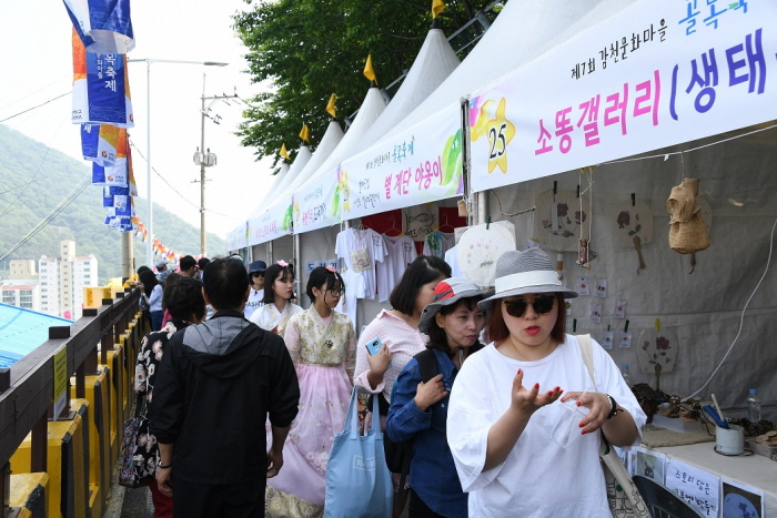 甘川文化村胡同庆典(감천문화마을 골목축제)