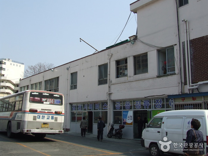金泉公用巴士客運站(김천공용버스터미널)