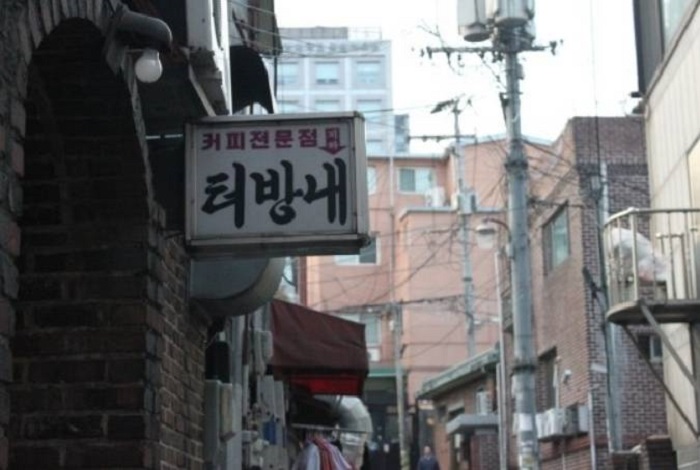 Teobangnae(터방내)