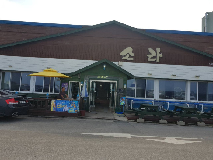 Sora生魚片餐廳(소라횟집)