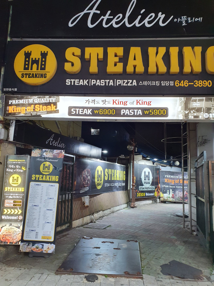 STEAKING 江陵(스테이크킹 강릉)
