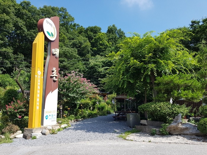 Yechon(예촌) Yechon(예촌)