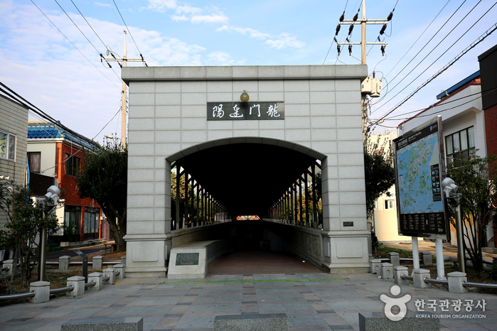 海底隧道(統營)(해저터널(통영))