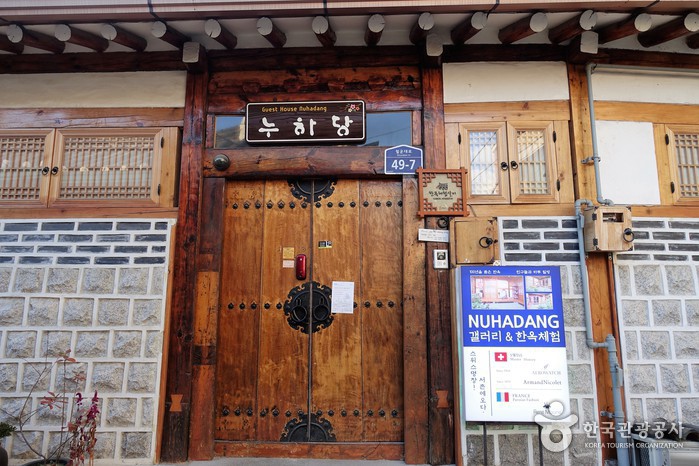 樓下堂[韓國觀光品質認證/Korea Quality](누하당[한국관광 품질인증/Korea Quality])