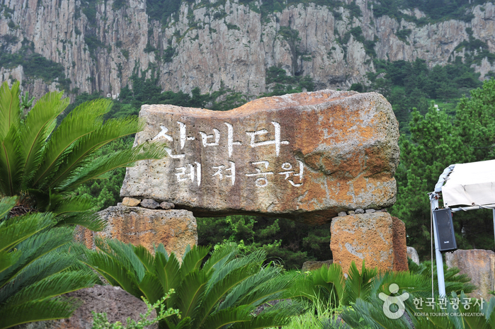 山海ATV越野車體驗場(산바다 ATV체험장)