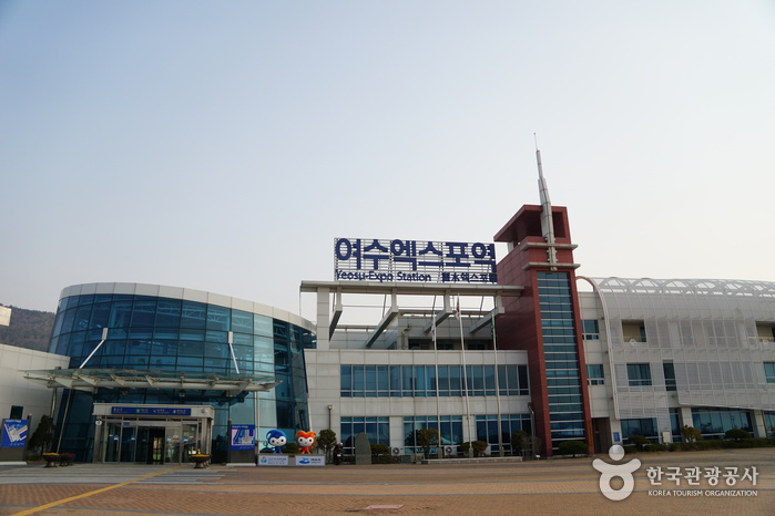 麗水EXPO站(여수엑스포역)