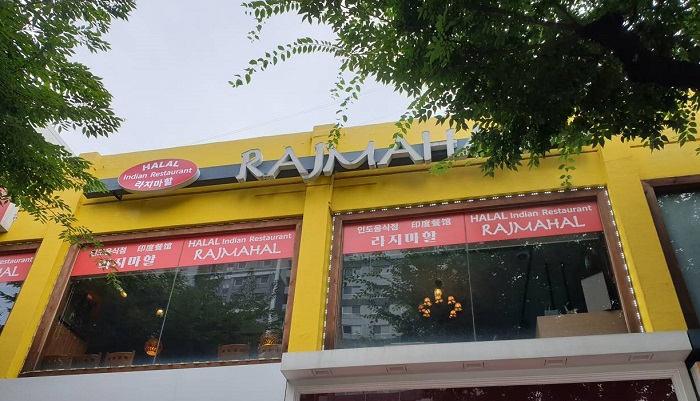 RAJMAHAL(라지마할)