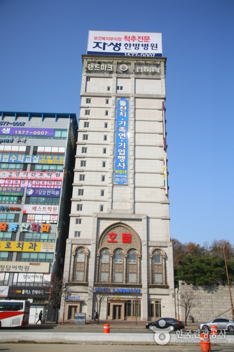 Landmark飯店(랜드마크호텔) Landmark飯店(랜드마크호텔)