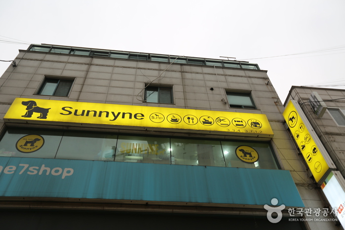 Sunny家愛犬咖啡廳(써니네 애견카페)