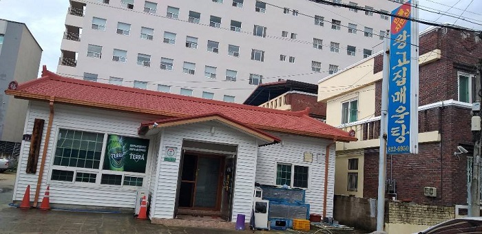 Wanggojib Maeuntang(왕고집매운탕)