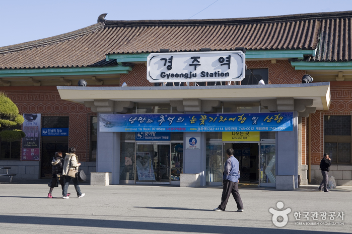 慶州站(경주역)