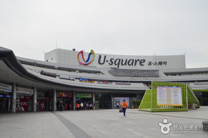 U Square(光州綜合巴士客運站)(유스퀘어(광주 종합버스터미널))