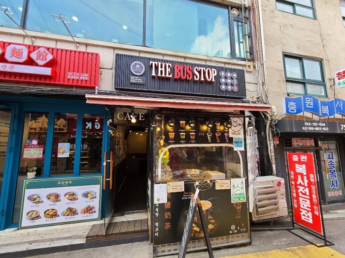 THE BUS STOP(더버스스탑)