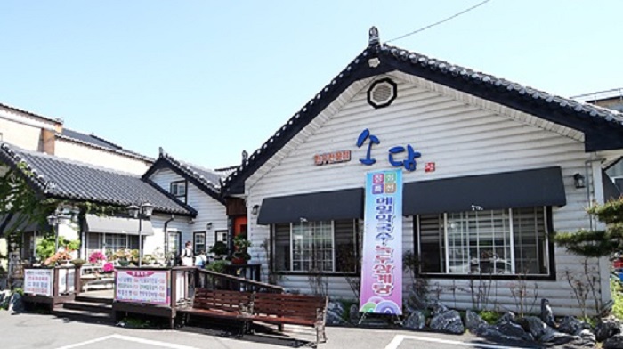 SO-DAM(소담) SO-DAM(소담)