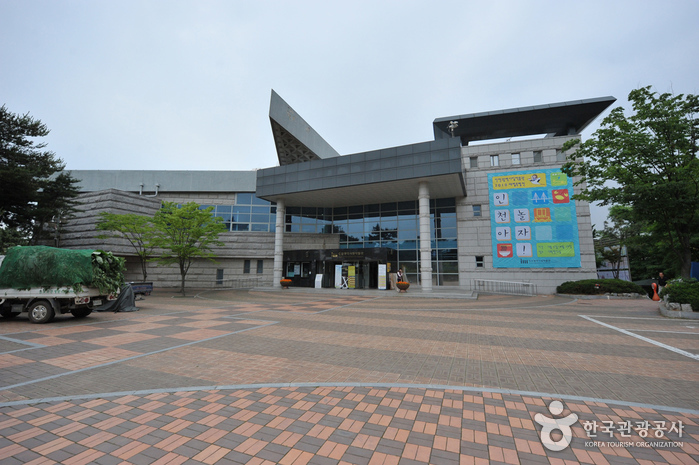 仁川廣域市立博物館(인천광역시립박물관)