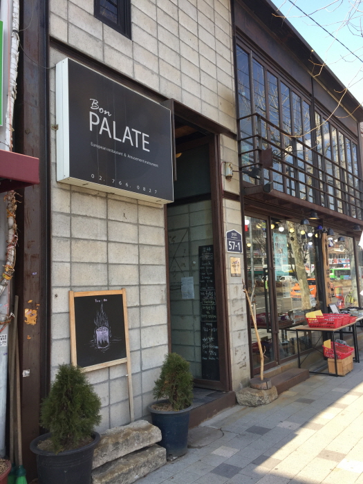 bon PALETE(봉파레트)