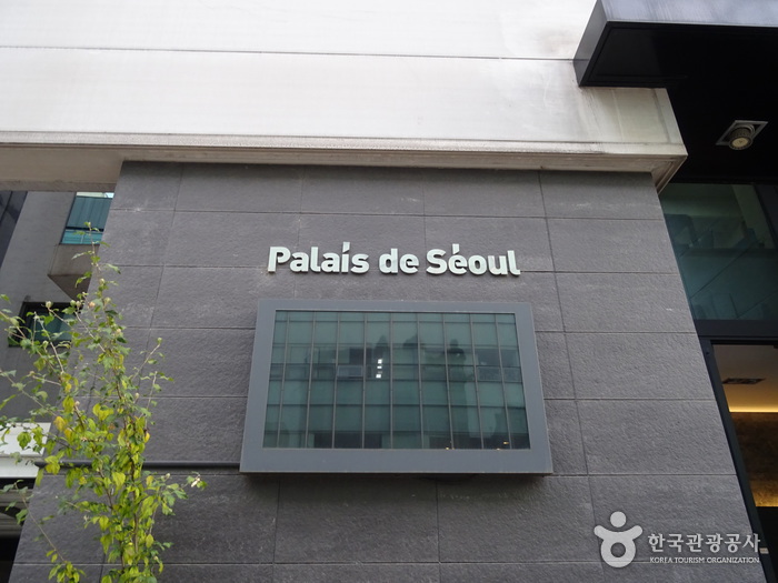 Palais de Seoul(팔레 드 서울)