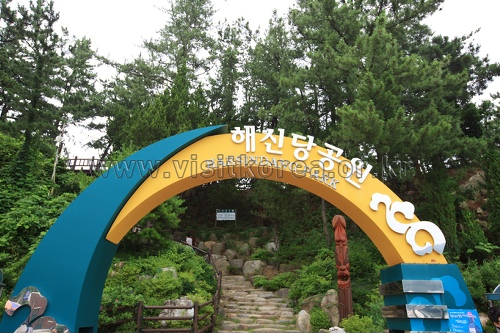 三陟海神堂公園(삼척 해신당공원)