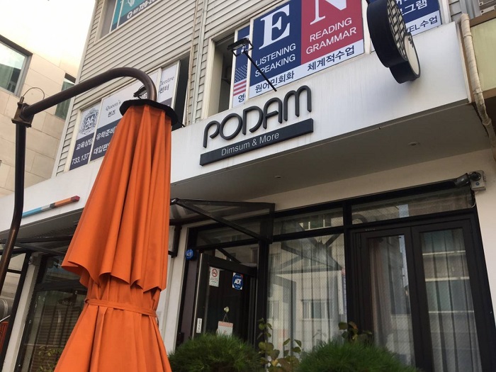Podam(포담)