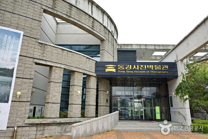 東江攝影博物館(동강사진박물관)
