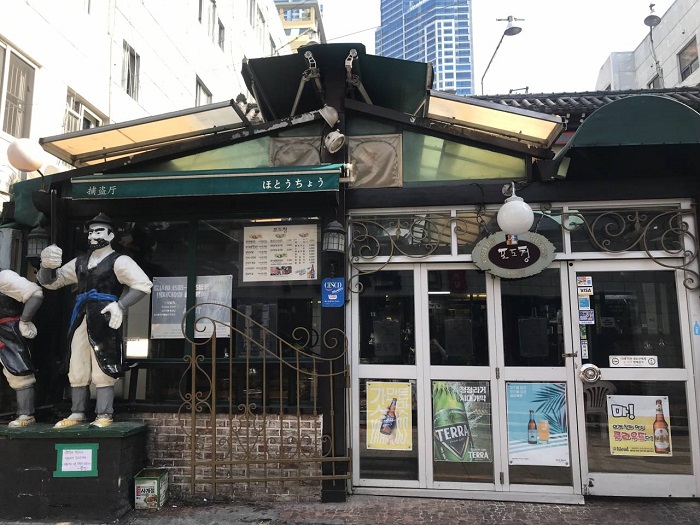 Podocheong(포도청) Podocheong(포도청)