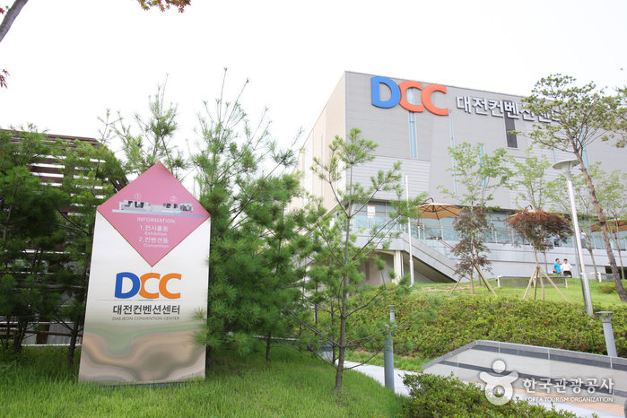 大田會議中心(DCC)(대전 컨벤션센터(DCC))