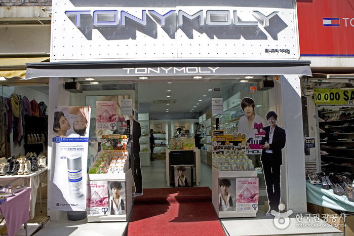 Tonymoly梨大店 (토니모리 이대점)