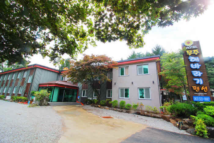 茂朱向日葵渡假民宿青年旅館[韓國觀光品質認證/Korea Quality]무주해바라기펜션호스텔 [한국관광 품질인증/Korea Quality]