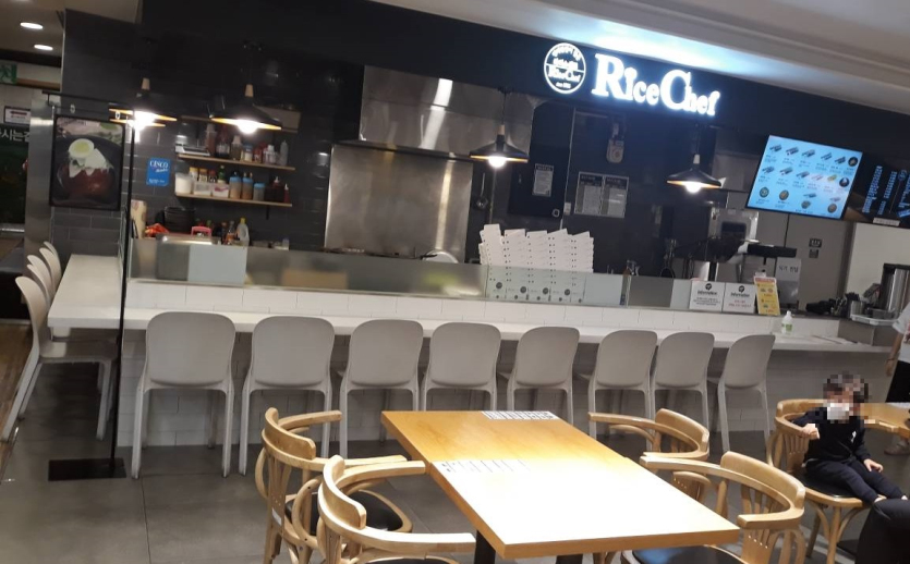 RiceChef 平澤( 라이스쉐프NC 평택 )