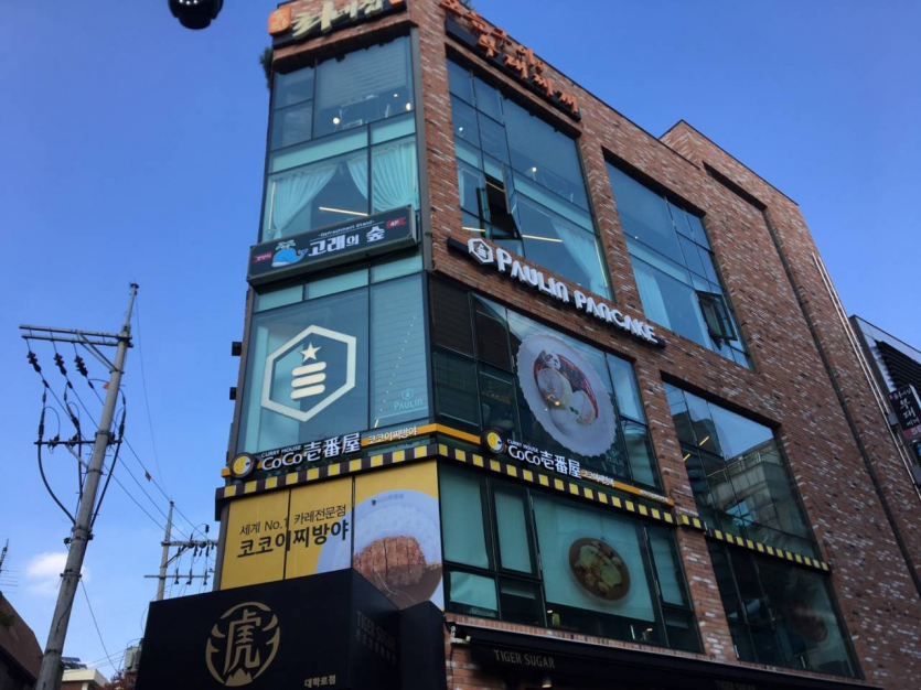 鯨魚森林(고래의숲)