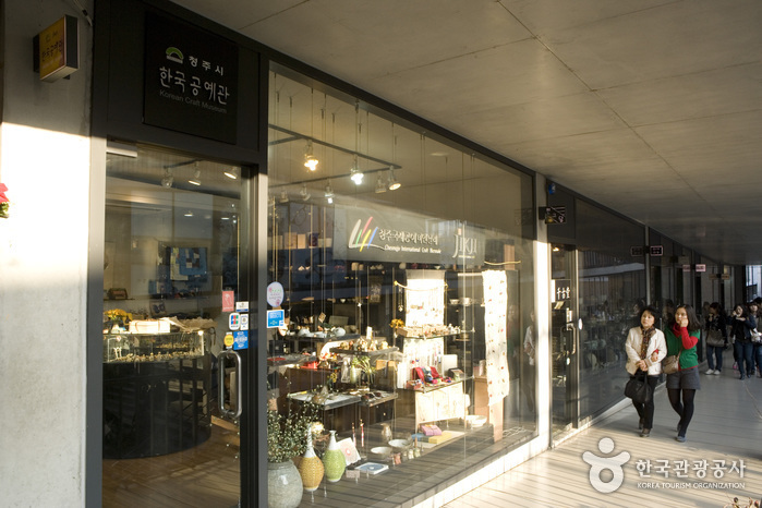 Korean Craft Hall (한국공예관)