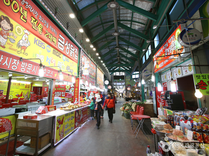 Gangneung Jungang Market (강릉 중앙시장)