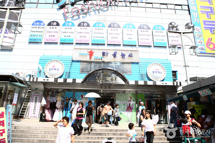 Samick Fashion Town (삼익패션타운)
