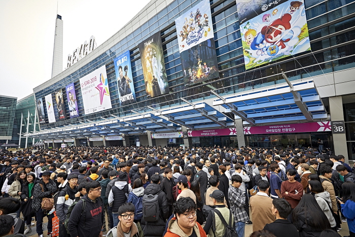 Global Game Exhibition G-STAR (국제게임전시회 지스타)