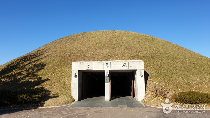 Daereungwon Tomb Complex (Cheonmachong Tomb) (대릉원(천마총))