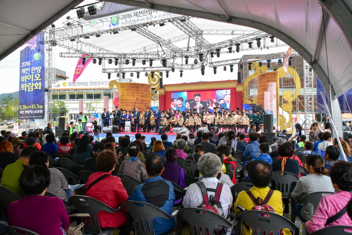 Korean Medicine Bio Fair in Jecheon (제천한방바이오박람회)