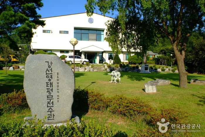 Taepyeongmu Initiation Hall (태평무 전수관)
