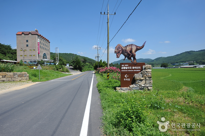 Dinosaur Tracksite of Hwasun, Seoyu-ri (화순 서유리 공룡발자국화석 산지)