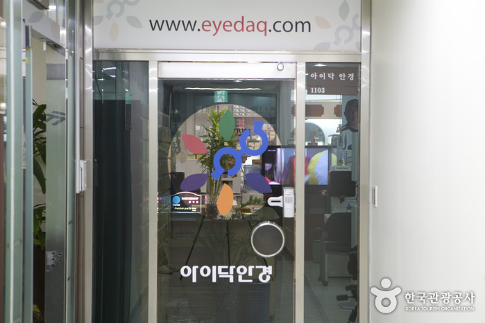 Eyedaq Optician (아이닥안경)