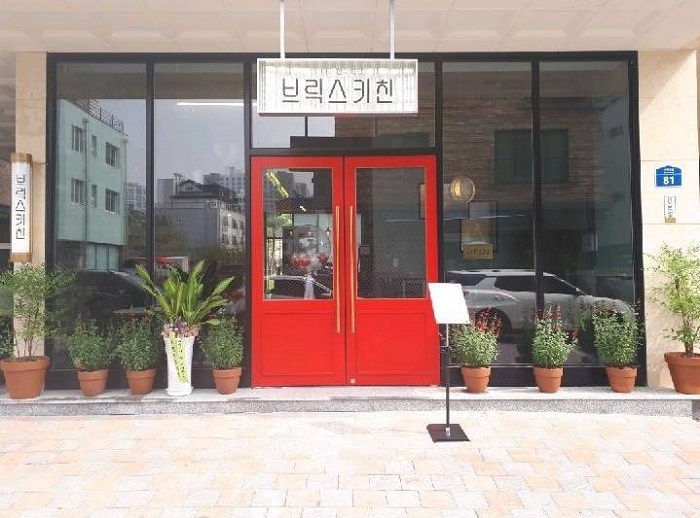 Brix Kitchen (브릭스키친) Brix Kitchen (브릭스키친)