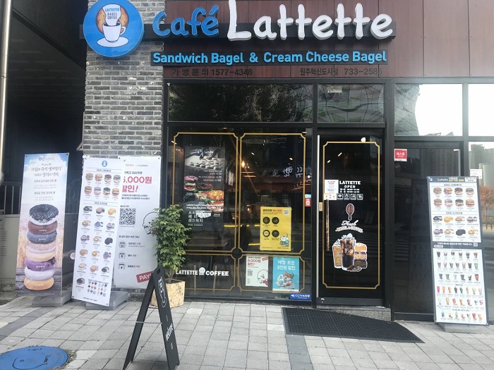 Café's Lattette - Wonjuhyeoksindosi Branch(카페라떼떼 원주혁신도시)