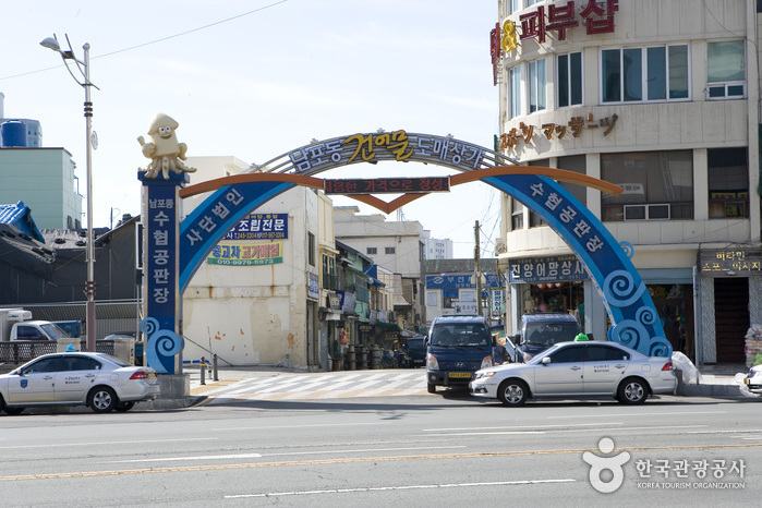 Nampo-dong Dried Seafood Market (남포동 건어물시장)