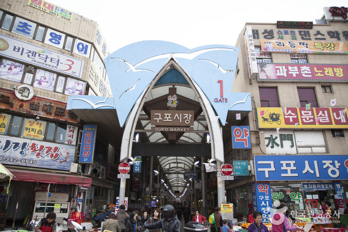 Gupo Market (구포장 / 구포시장 (3, 8일))