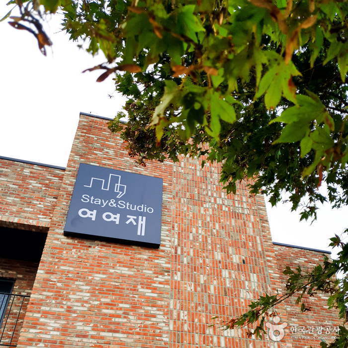 Stay & Studio Yeoyeojae [Korea Quality] / 스테이 앤드 스튜디오 여여재 [한국관광 품질인증]