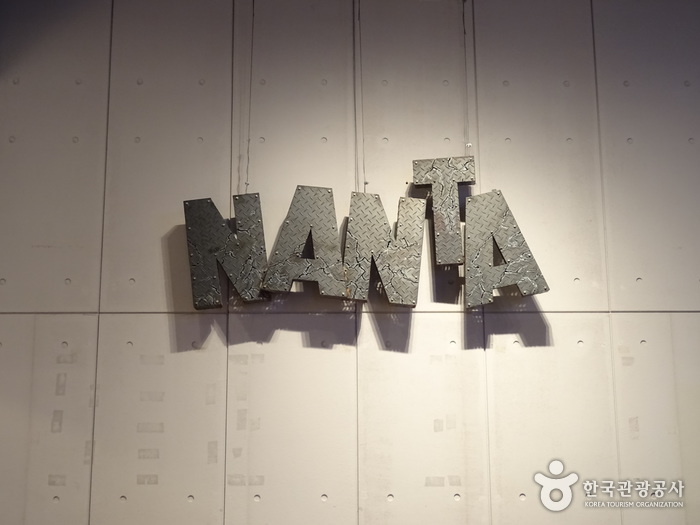 NANTA - Myeongdong (난타 - 명동)